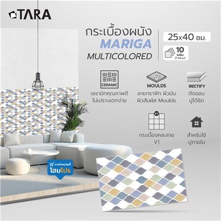 กระเบื้องผนัง 25x40 ซม. TARA มาริก้า มัลติคัลเลอร์ A 1 ตร.ม._7