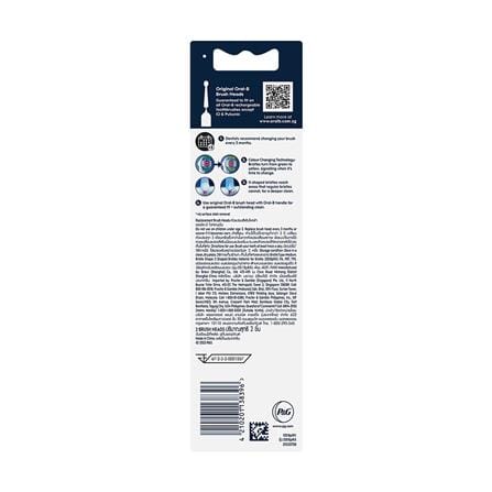 หัวแปรงสีฟันไฟฟ้า ORAL-B 4210201138396 สีขาว_2