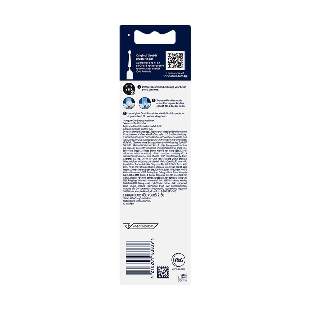 หัวแปรงสีฟันไฟฟ้า ORAL-B ULTRATHIN 4210201183839 สีขาว