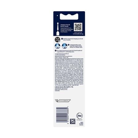 หัวแปรงสีฟันไฟฟ้า ORAL-B ULTRATHIN 4210201183839 สีขาว_2