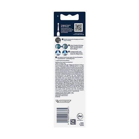 หัวแปรงสีฟันไฟฟ้า ORAL-B 4210201138365 สีขาว_2