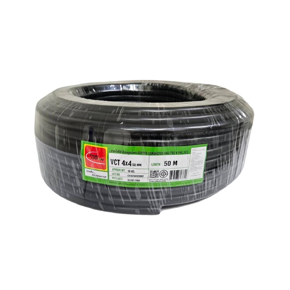 สายไฟ VCT THAIUNION 4X4 ตร.มม. 50 ม. สีดำ