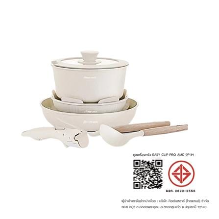 ชุดเครื่องครัว AMERCOOK EASY CLIP PRO IH (แพ็ก 9 ชิ้น)_5
