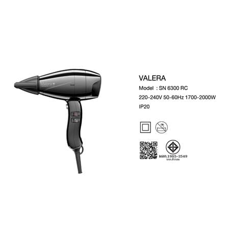 ไดร์เป่าผม VALERA 10VL00014 2000 วัตต์_3