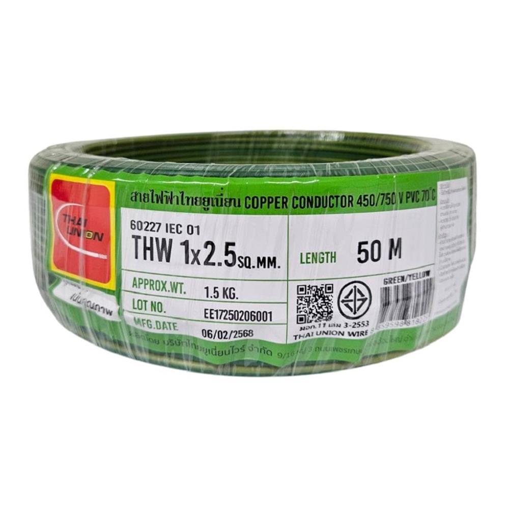 สายไฟ THW IEC01 THAIUNION 1X2.5 ตร.มม. 50 ม. สีเขียวคาดเหลือง