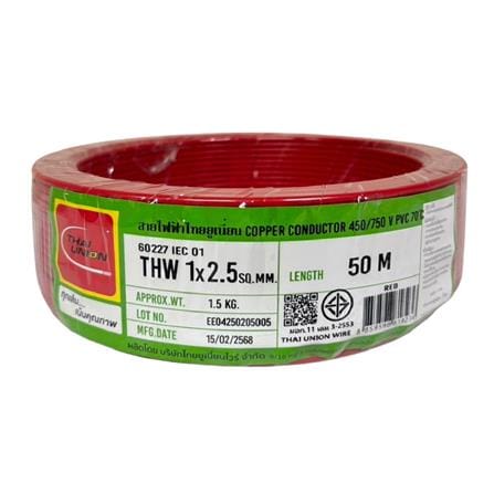 สายไฟ THW IEC01 THAIUNION 1X2.5 ตร.มม. 50 ม. สีแดง_0