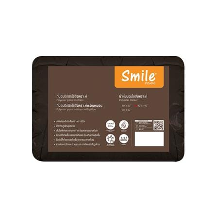 ผ้านวม PICASSO SMILE M4BR 100x90 นิ้ว สีน้ำตาล_1