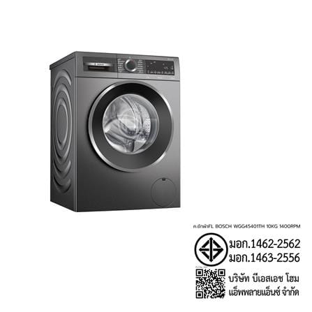 เครื่องซักผ้าฝาหน้า BOSCH WGG45401TH 10กก. 1400RPM สีเทา อินเวอร์เตอร์_5
