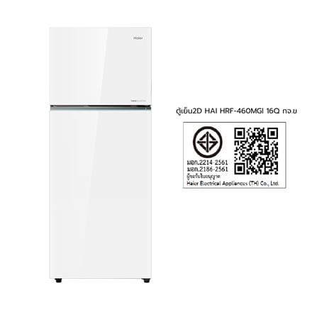ตู้เย็น 2 ประตู HAIER HRF-460MGI 16 คิว กระจกขาว_12
