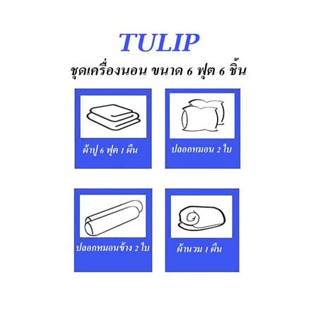 ชุดผ้าปูที่นอน 6 ฟุต (ชุด 6 ชิ้น) TULIP หมาจ๋า 02064-MJC002_4