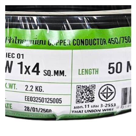 สายไฟ THW IEC01 THAIUNION 1X4 ตร.มม. 50 ม. สีดำ_1
