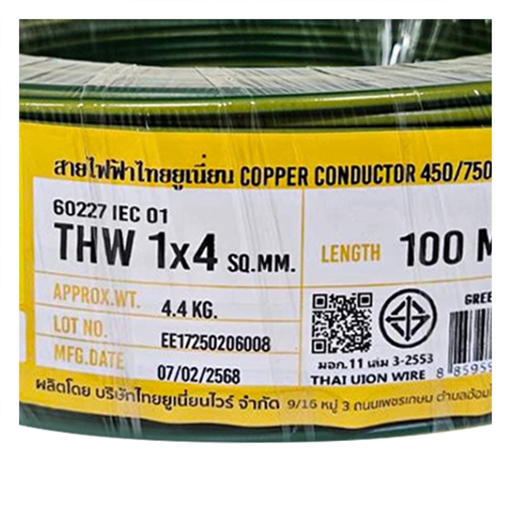 สายไฟ THW IEC01 THAIUNION 1X4 ตร.มม. 100 ม. สีเขียว/เหลือง