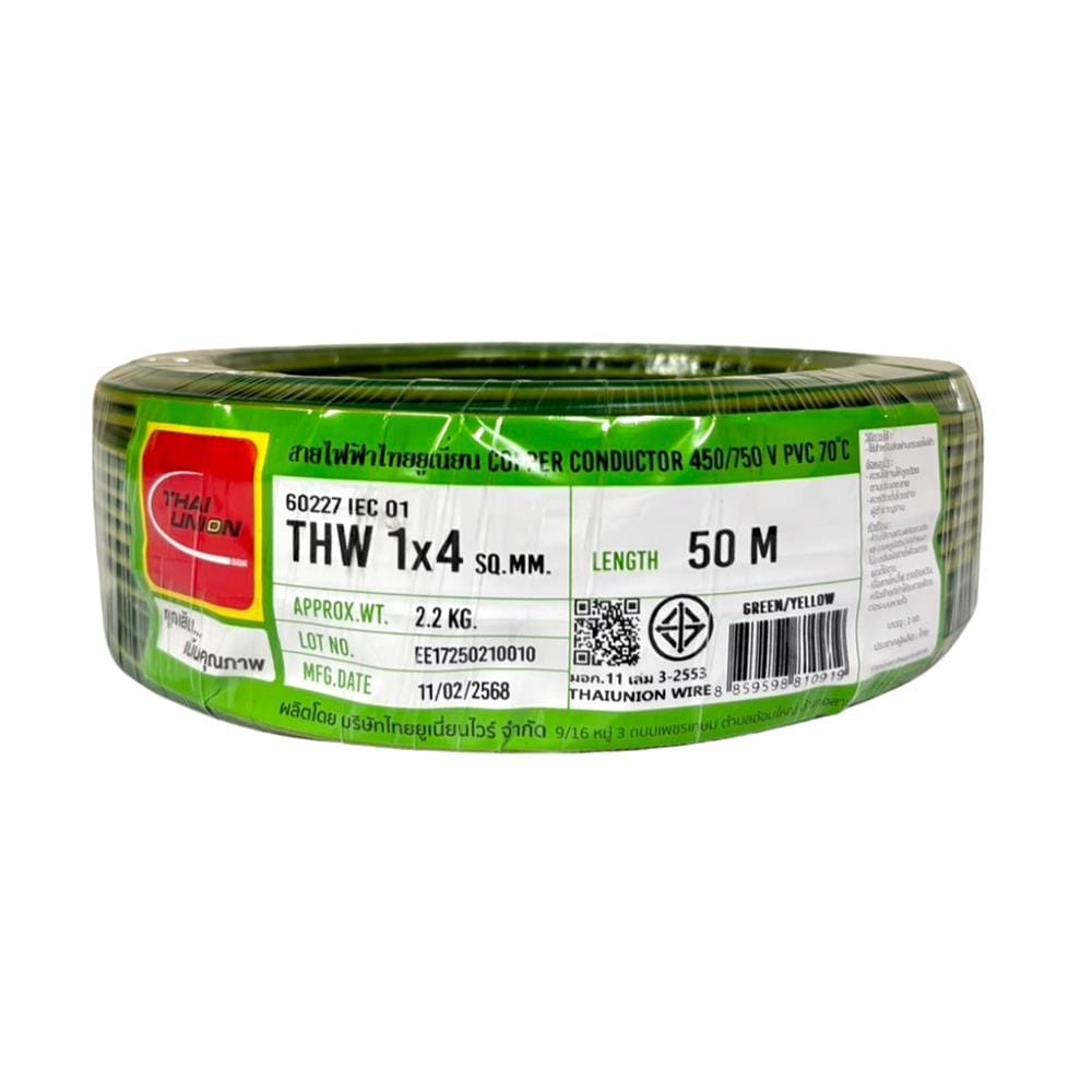 สายไฟ THW IEC01 THAIUNION 1X4 ตร.มม. 50 ม. สีเขียว/เหลือง