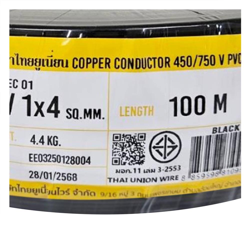 สายไฟ THW IEC01 THAIUNION 1X4 ตร.มม. 100 ม. สีดำ