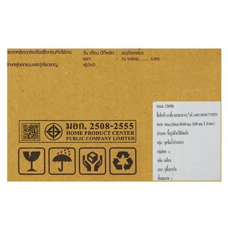 กระเบื้องพื้น 60x60 ซม. TARA ฮารุ ไวท์ A 1.44 ตร.ม._5