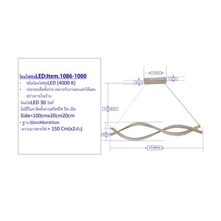 ไฟช่อ LED NEOLIGHT 1086-1000 30 วัตต์ COOL WHITE สีทอง/ใส 1 หัว_3