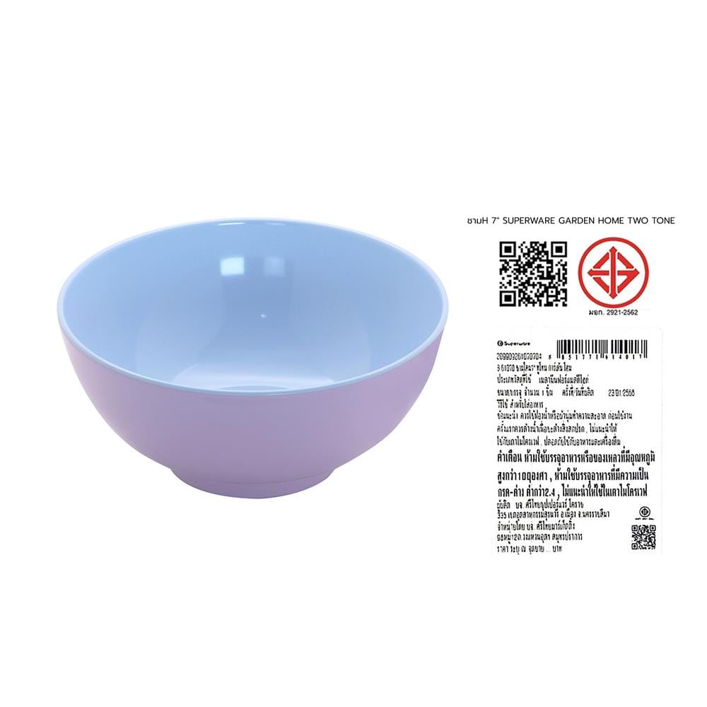 ชามเมลามีน 7 นิ้ว SUPERWARE GARDEN HOME TWO TONE