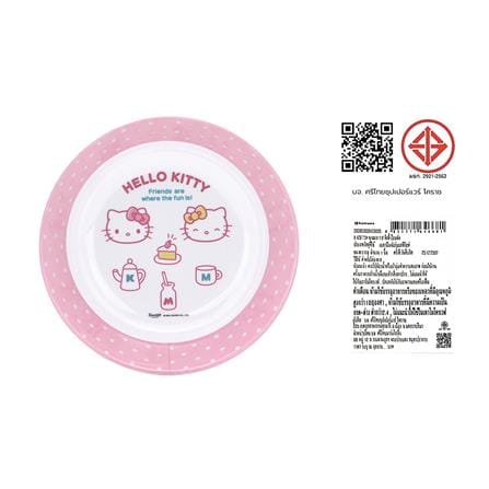 ชามซุปเมลามีน 7.5 นิ้ว SUPERWARE KITTY POP FACE_5