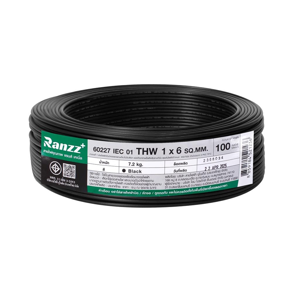 สายไฟ THW IEC01 RANZZ 1x6 ตร.มม. 100 ม. สีดำ