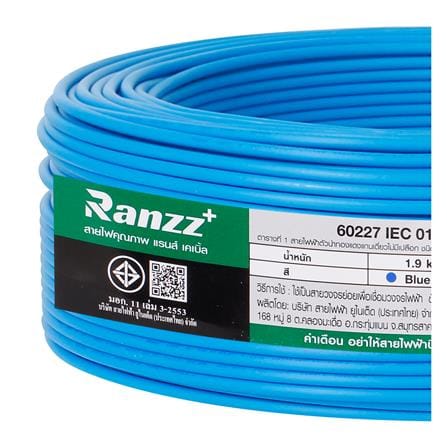 สายไฟ THW IEC01 RANZZ 1x1.5 ตร.มม. 100 ม. สีฟ้า_5