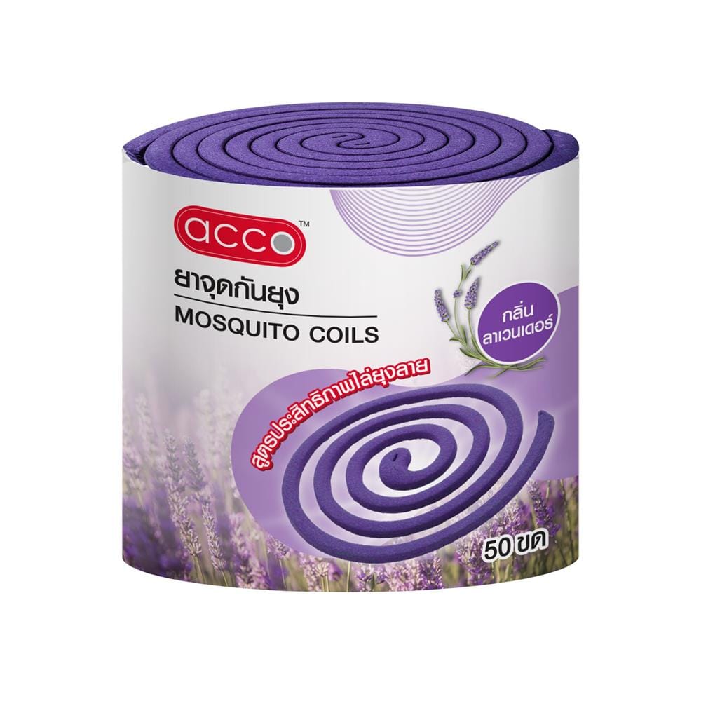 ยาจุดกันยุงชนิดขดกลม ACCO 50 ขด ลาเวนเดอร์