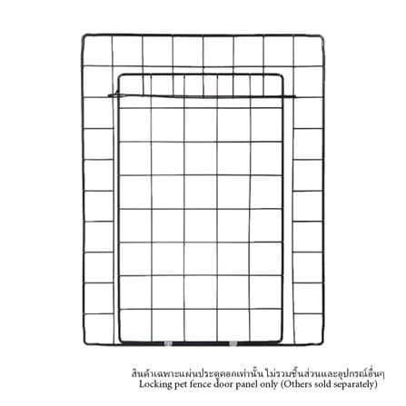 แผ่นประตูคอก มีตัวล็อก PETUS ซี่ห่าง 4 ซม. 45x35 ซม. สีดำ_0