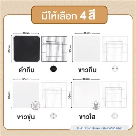 แผ่นประตูคอก มีตัวล็อก PETUS ซี่ห่าง 1.5 ซม. 35x35 ซม. สีดำ_3