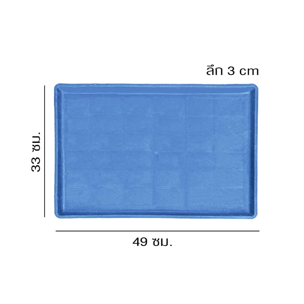 ถาดรองกรง PETUS 49X33 ซม. สีฟ้า