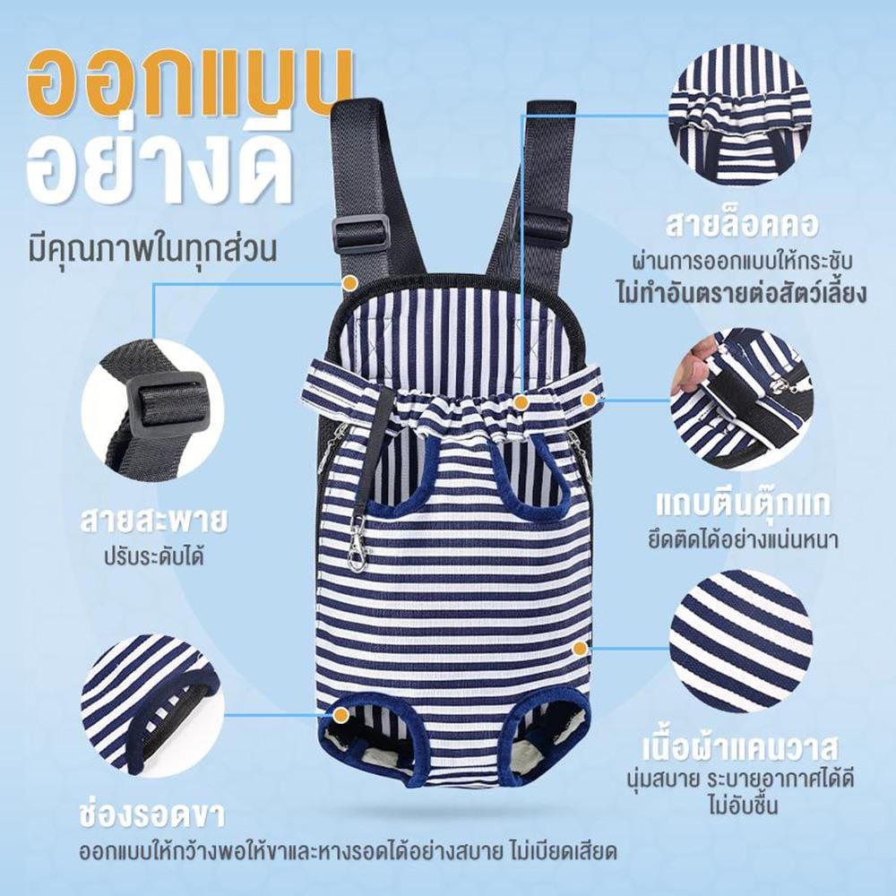กระเป๋าสะพายสัตว์เลี้ยง PETUS ลายทหาร ไซซ์ S สีเขียว