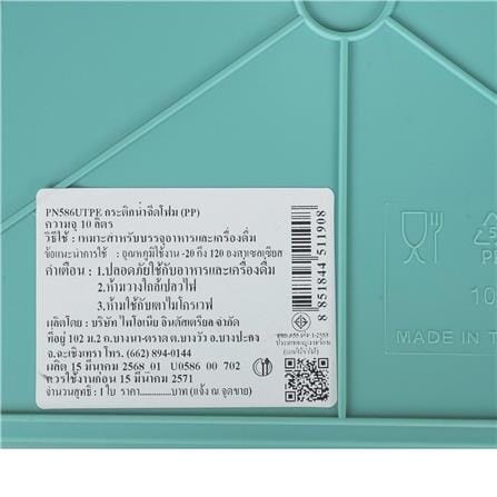 กระติกน้ำแข็ง SPRING COOL MATE 10 ลิตร สีฟ้า/เหลือง_9