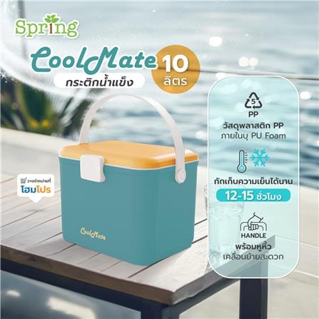 กระติกน้ำแข็ง SPRING COOL MATE 10 ลิตร สีฟ้า/เหลือง_7