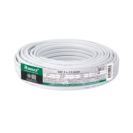สายไฟ VAF RANZZ 2x2.5 ตร.มม. 30 ม. สีขาว