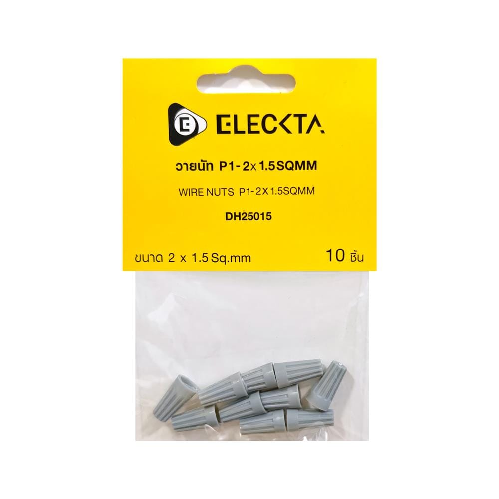 วายนัท&nbsp;ELECKTA DH25015 2x1.5 ตร.มม. สีเทา (แพ็ก 10 ชิ้น)