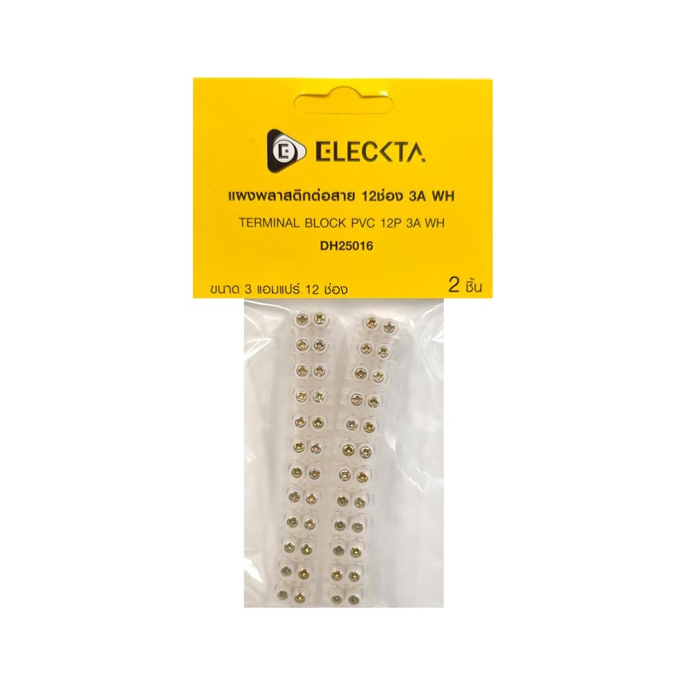 แผงพลาสติกต่อสาย 12 ช่อง ELECKTA 2.5 มม. 3 แอมป์