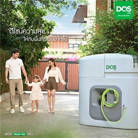 ถังเก็บน้ำ DOS WATER PAC PRO GY1500 ลิตร+ปั๊มน้ำ GRUNDFOS SCALA 1 5-55 780W+เครื่องกรองน้ำใช้ DOS DP-WTP สีเทา_3