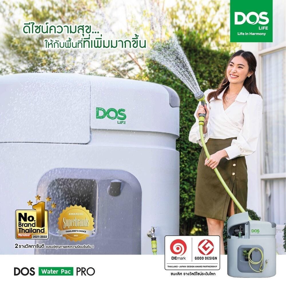 ถังเก็บน้ำ DOS WATER PAC PRO GY1500 ลิตร+ปั๊มน้ำ GRUNDFOS SCALA1 3-45 580W+เครื่องกรองน้ำใช้ DOS DP-WTP สีเทา