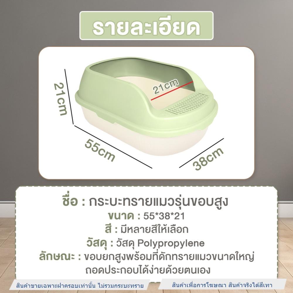 ฝาครอบกระบะทราย PETUS 55 ซม. สีเทา