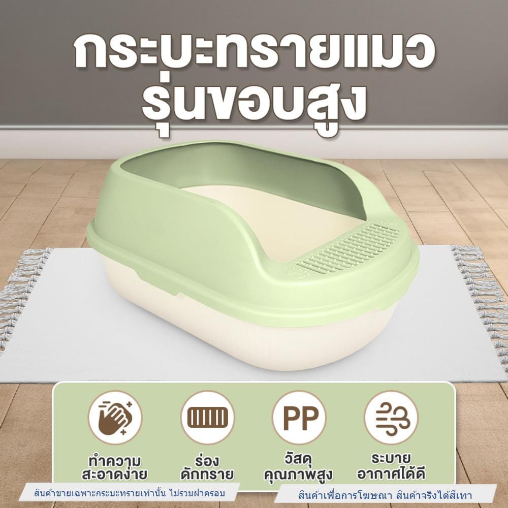 กระบะทรายแมว PETUS 55 ซม. สีเทา