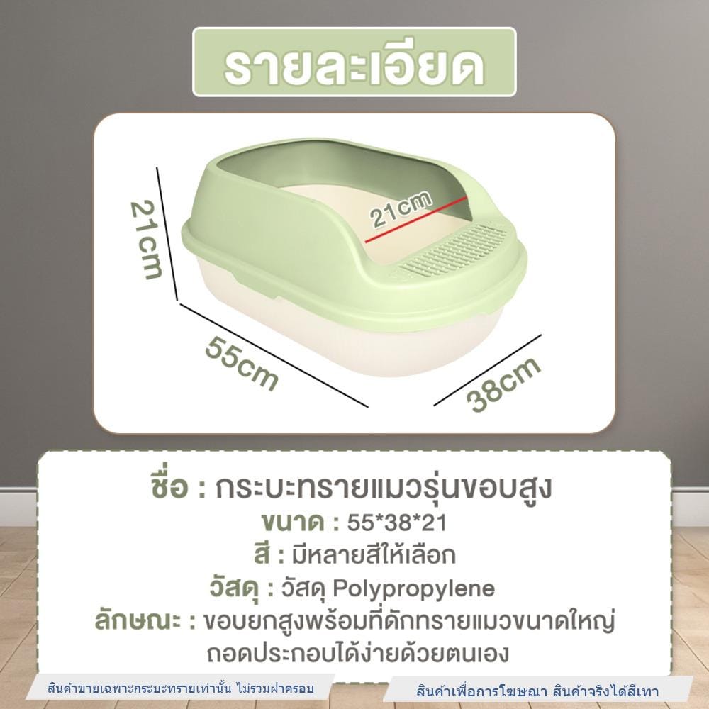 กระบะทรายแมว PETUS 55 ซม. สีเทา