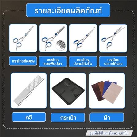 หวีสำหรับสัตว์เลี้ยง 2 IN 1 PETUS_1