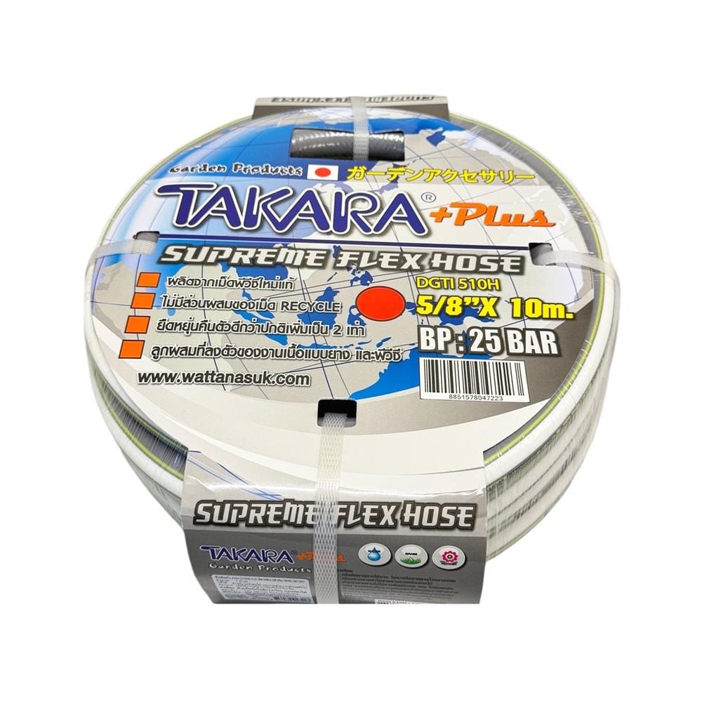 สายยางม้วน PVC+POLYESTER TAKARA PLUS 5/8 นิ้วX10 ม. สีเทา