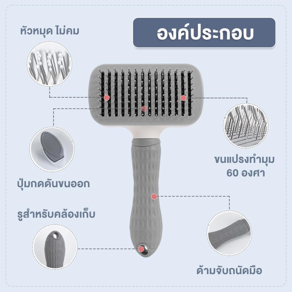 แปรงหวีขนสัตว์เลี้ยง PETUS ทรงเหลี่ยม สีเทา