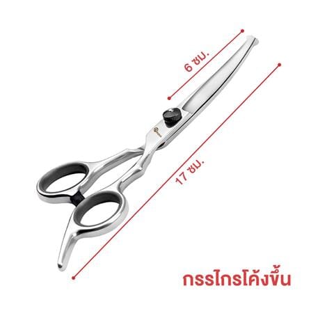 กรรไกรตัดขนสัตว์เลี้ยง แบบโค้งขึ้น PETUS สีดำ_3