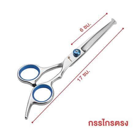กรรไกรตัดขนสัตว์เลี้ยง ทรงตรง PETUS สีน้ำเงิน_3
