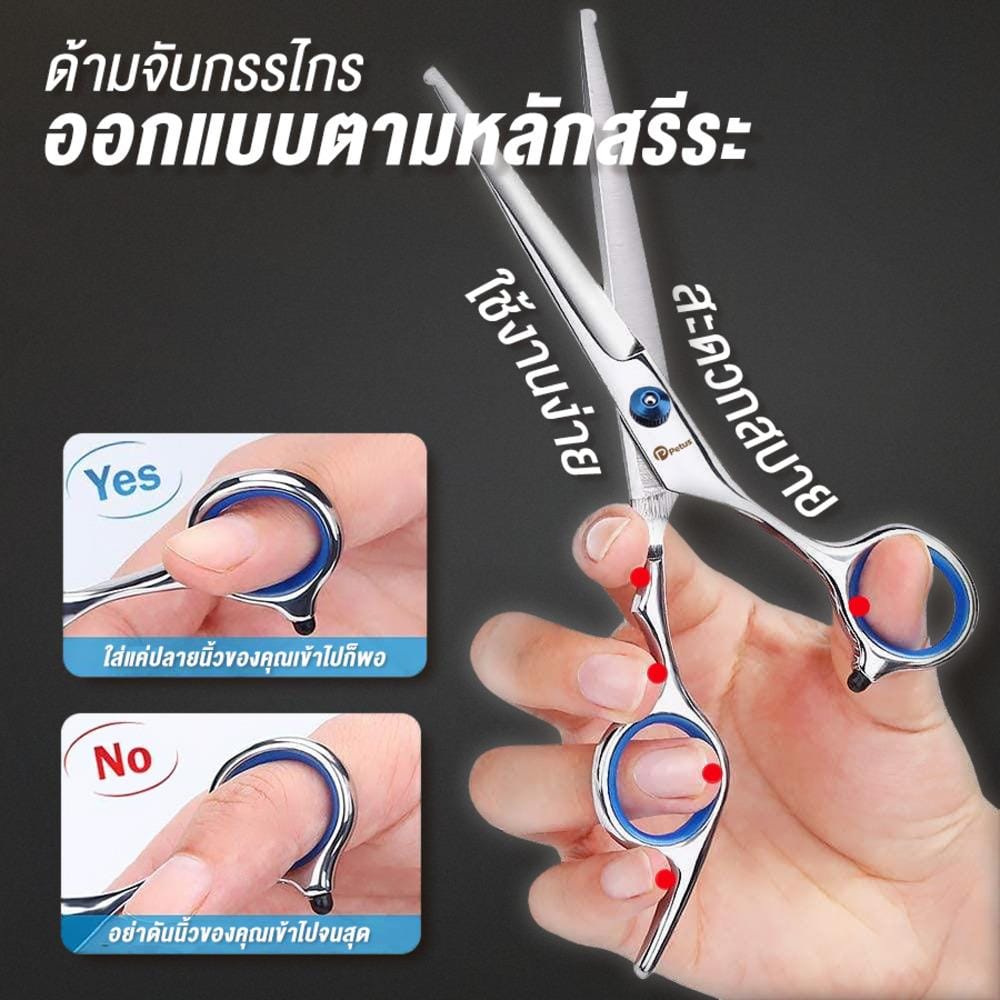 กรรไกรตัดขนสัตว์เลี้ยง PETUS สีฟ้า (ชุด 7 ชิ้น)