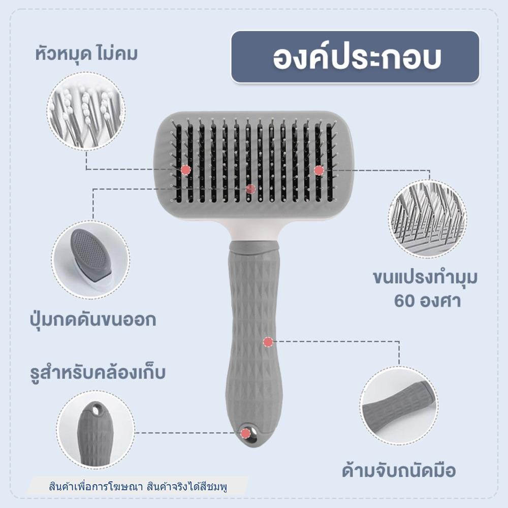 แปรงหวีขนสัตว์เลี้ยง PETUS ทรงเหลี่ยม สีชมพู