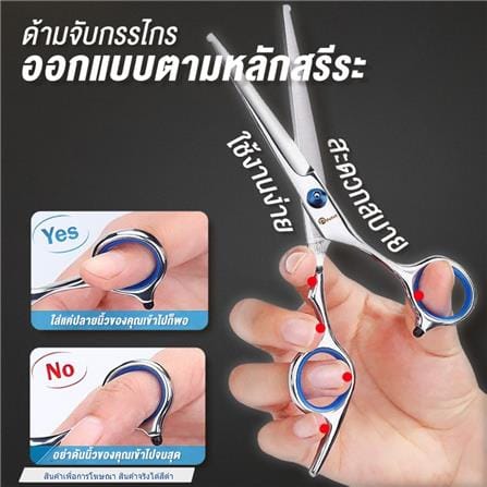 กรรไกรตัดขนสัตว์เลี้ยง PETUS สีดำ (ชุด 7 ชิ้น)_3
