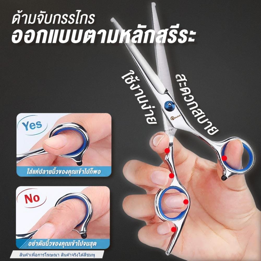 กรรไกรตัดขนสัตว์เลี้ยง PETUS สีชมพู (ชุด 7 ชิ้น)