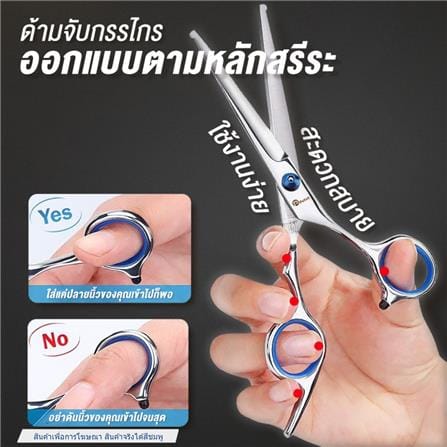 กรรไกรตัดขนสัตว์เลี้ยง PETUS สีชมพู (ชุด 7 ชิ้น)_3