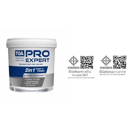 สีน้ำทาฝ้า ชนิดด้าน TOA PRO EXPERT CEILING PM777 9 ลิตร_5